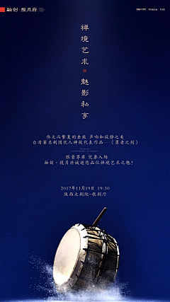 一个坏掉的蛋采集到「融创」