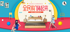 轻语轻飞采集到banner