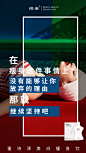 修来胶原蛋白 微商海报 减肥海报 面膜海报