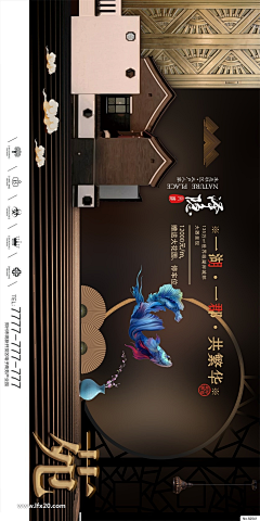 Amor丶風采集到地产户外围挡
