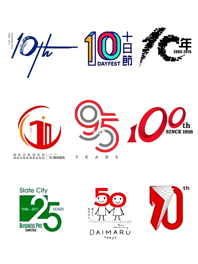 灵感｜数字logo设计分享【第二期】