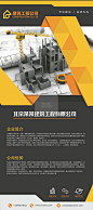 114套易拉宝模板KT版海报广告牌展示牌商场水牌版式设计合集模板 (93) 