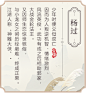 《新射雕群侠传之铁血丹心》手游官网