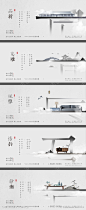 新中式kv海报_源文件下载_PSD格式_2895X7067像素-kv海报,新中式,家具,茶几,沙发,椅子,山水,笔划-作品编号:2022121801208637-志设-zs9.com