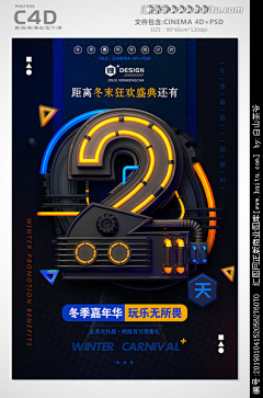 MIDOEO采集到京东参