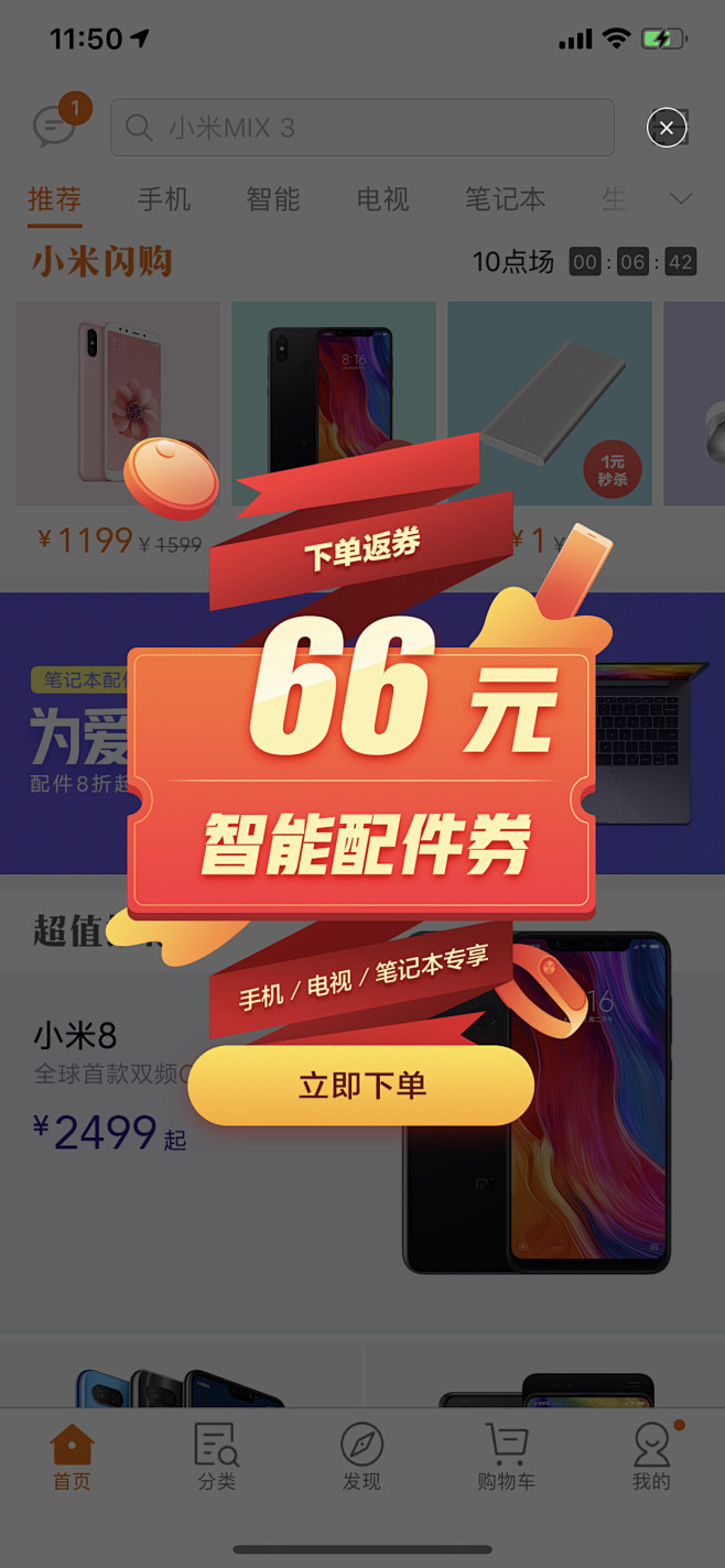 _Ticket / Coupon _AP...