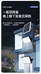 太阳能户外灯庭院农村大门口家用照明超亮大功率2000W强光LED路灯-tmall.com天猫