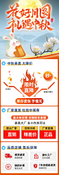 中秋-3