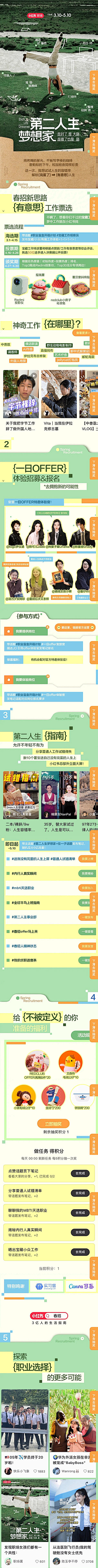 FC²采集到长图