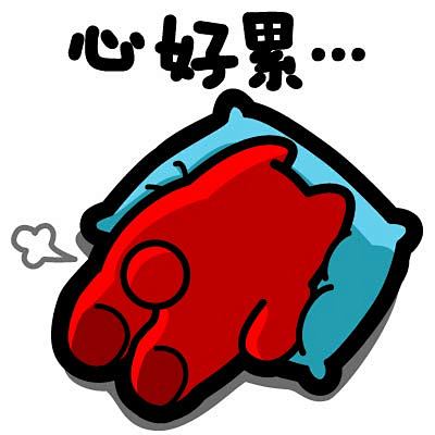 g3820171114魔鬼猫表情心好累哦全身道具趴枕头心累ip动漫魔性斗图