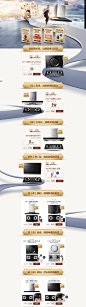 首页-老板电器旗舰店-天猫Tmall.com _家电器页面采下来 #率叶插件，让花瓣网更好用#