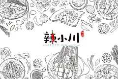 四川辣小川手绘美食系列