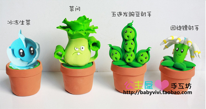 超轻粘土《植物大战僵尸》diy亲子手工套...