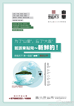 抠脚大师🔥采集到海报