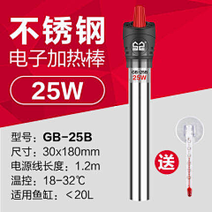 娟娟1990采集到小型加热棒