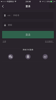 春天lq采集到UI_登录注册