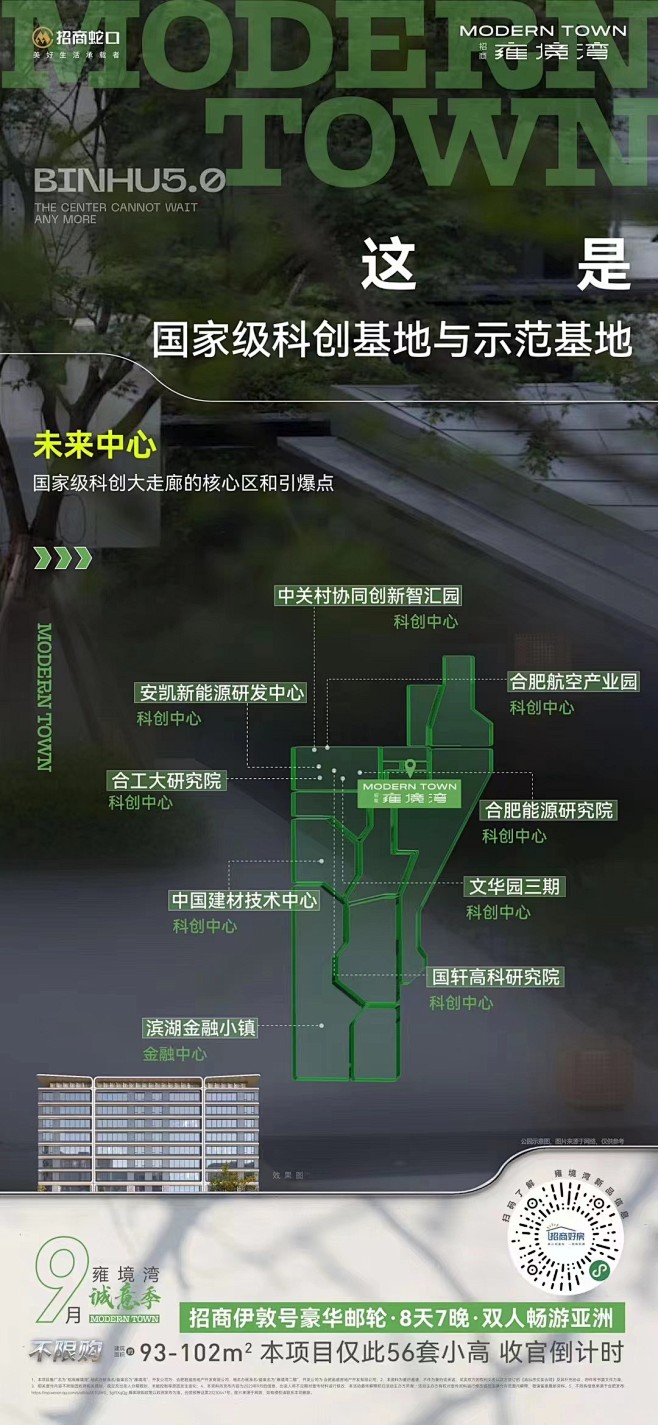 价值-区域1