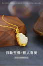 鸳鸯金楼银镶玉弥勒佛吊坠-tmall.com天猫