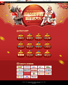 ◇小丸纸也有桃花ゝ采集到banner