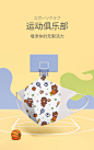 日本greennose绿鼻子LineFriends三层一次性婴儿童口罩3d男女宝宝-tmall.com天猫