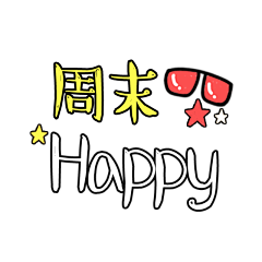 ANDHWE采集到可爱字体