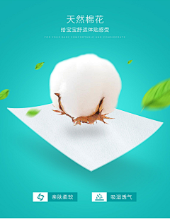 CharleneVan采集到淘宝主图