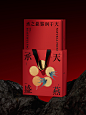 承之铭器润于天，盛以温颜拂飞燕丨承天盛燕x千域设计 (7)
