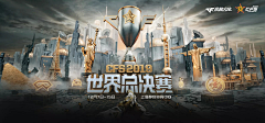 幼稚园小盆友采集到大赛参考