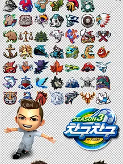 2016新版韩国足球手游戏UI素材界面图 图像场景边框蓝色美术资源-淘宝网