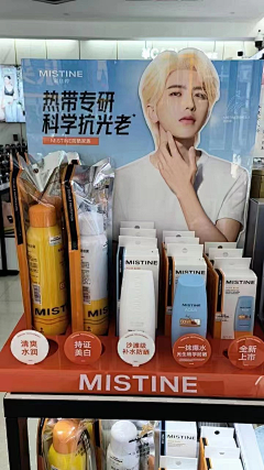 孤城放逐采集到品牌陈列图
