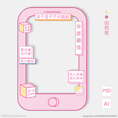 Zoey_y采集到拍照框