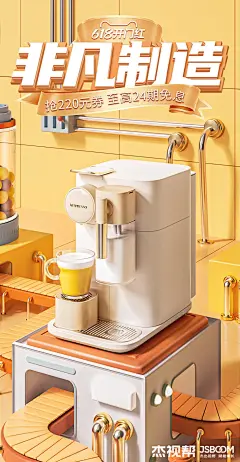 【电商海报】视觉策划流程解析_杰克sean-_09