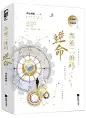 cover- 素锦封面+社科封面