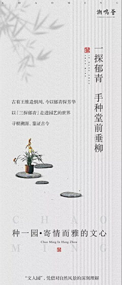 林俊傑采集到地产