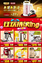 Joyoung/九阳 DJ13B-C608SG豆浆机全自动多功能双磨全钢 正品包邮-tmall.com天猫