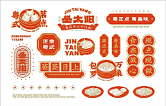 葱花果子采集到icon