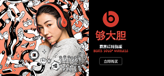 Z1125采集到BEATS