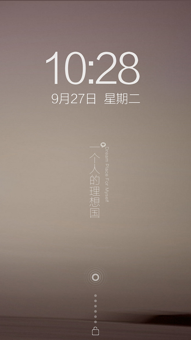 锁屏界面