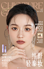 @稚优泉化妆品 的个人主页 - 微博