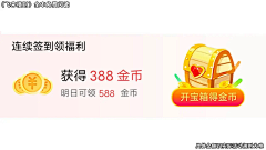 吃我一大屁采集到qd