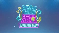 阳时雨采集到LOGO-霓虹电商