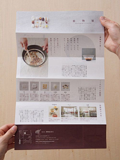 赵赵loveamp;love采集到折页