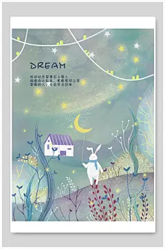 时尚月光星星小清新童话风景插画