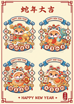 少年的影子采集到插图