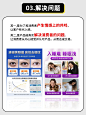 主图设计思维｜提高产品转化率！