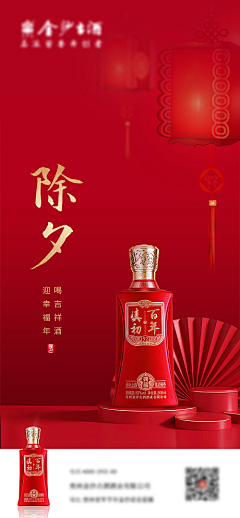 那个小雅动了我的名字采集到二十四节气插画图片欣赏