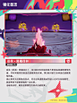 星铁-乱破06