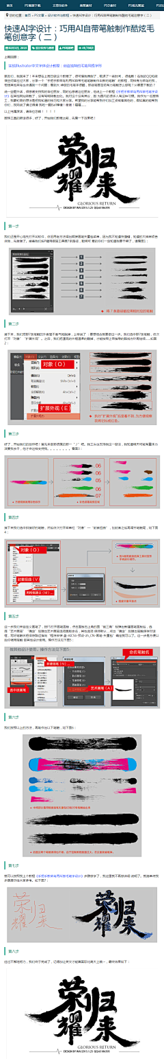 翎霖采集到想要