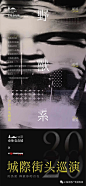 暗黑蒸汽波4