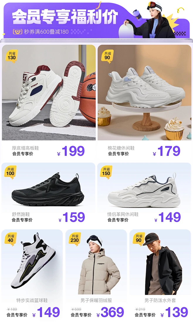 特步官方旗舰店
